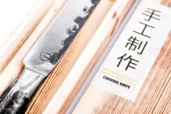 Forged Intense Vleesmes 20cm -Barbecue In De Thuiskeuken forged intense vleesmes 20cm 2